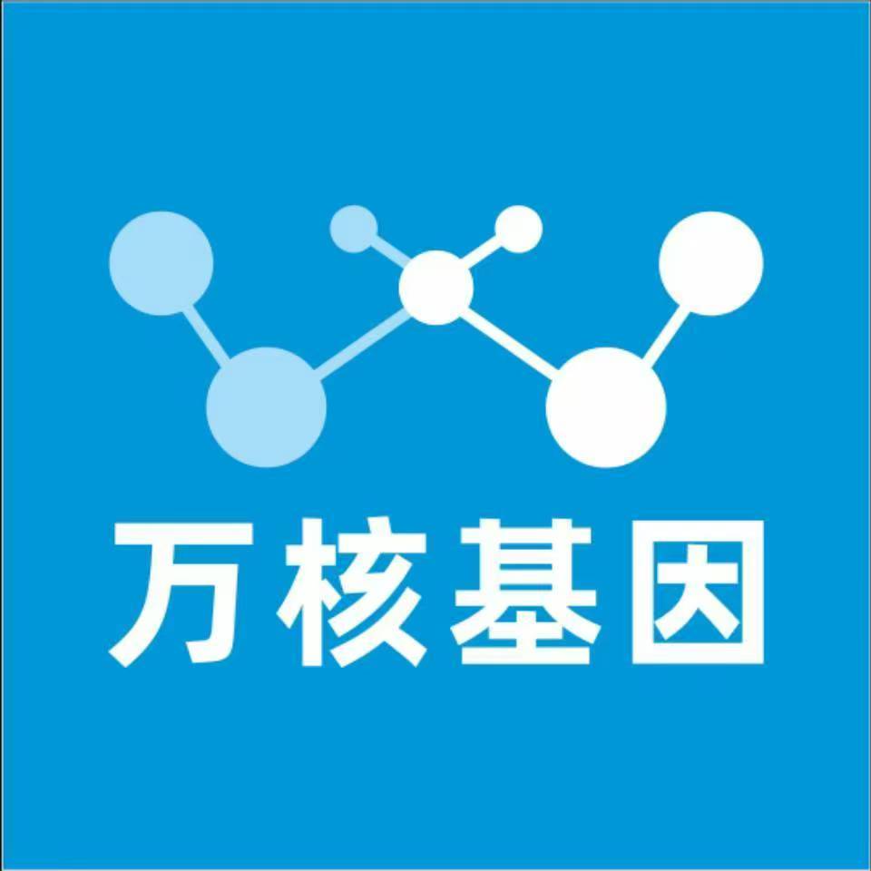 苏州张家港万核DNA亲子鉴定机构咨询